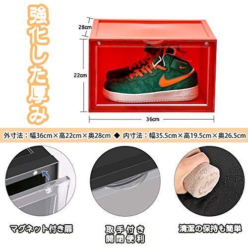 レッド_６個 OTYTY シューズボックス 収納ボックス スニーカー収納