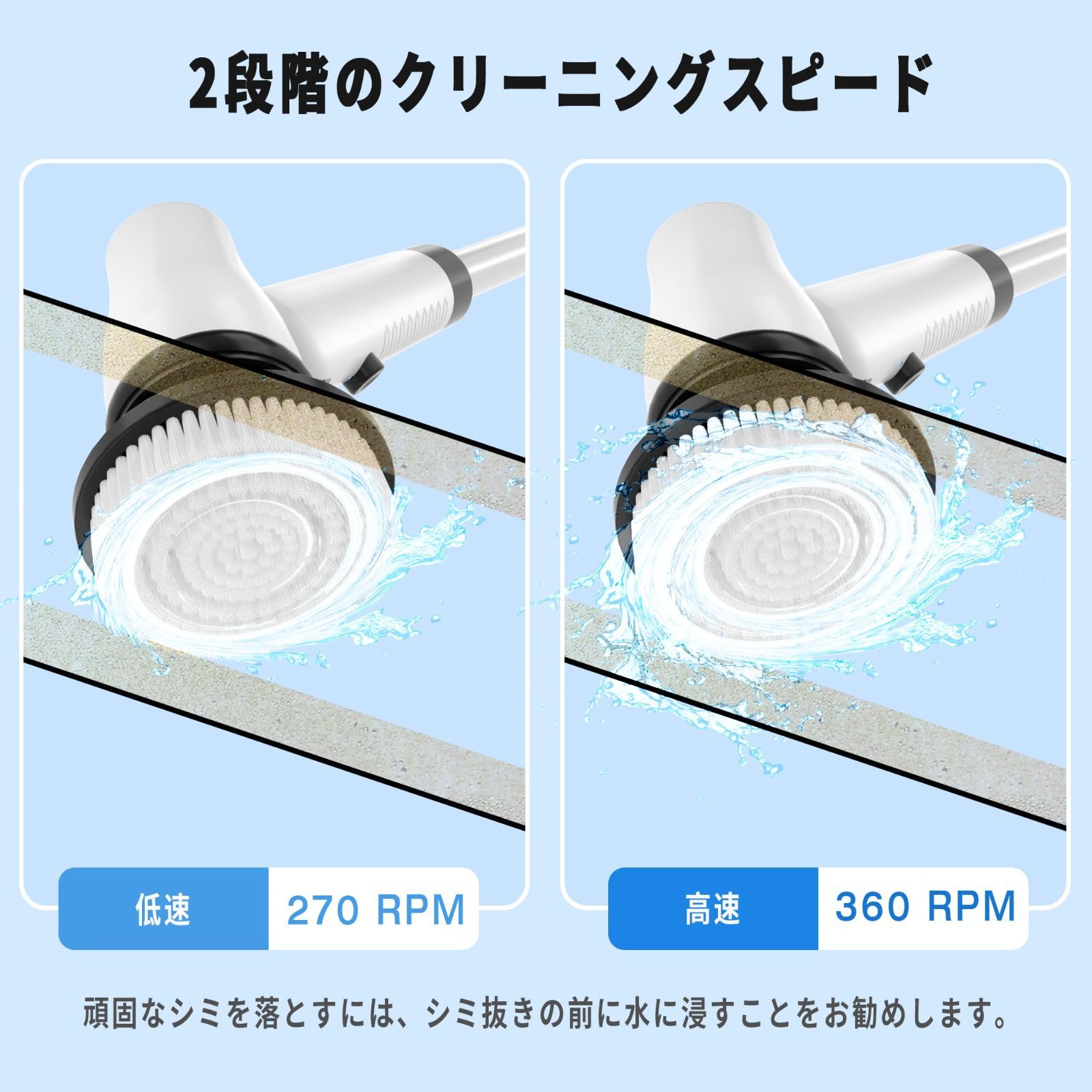 電動お掃除ブラシ