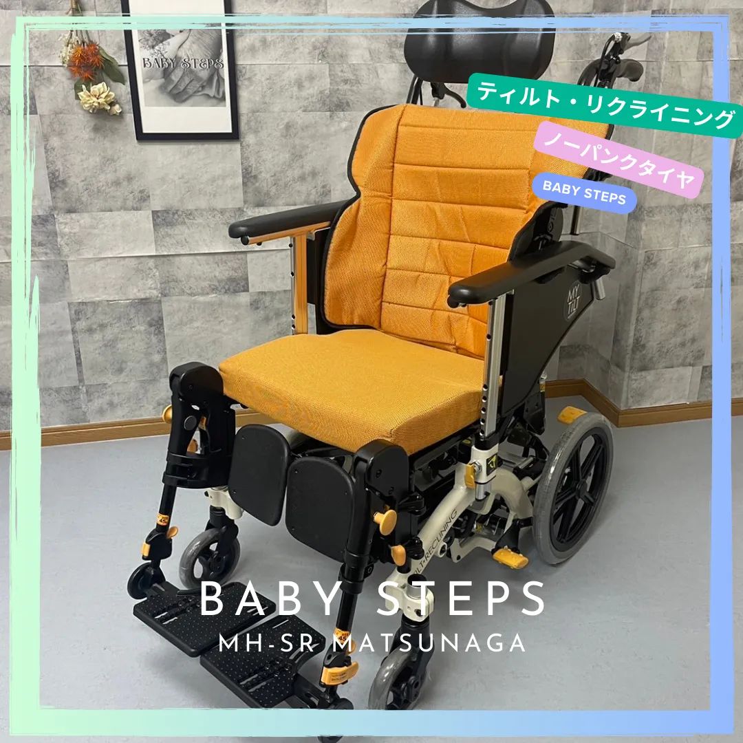 MH-SR3DL マイチルト・ミニ3D 松永製作所 介助式車椅子 松永製作所】マイチルト・ミニ3D MH-SR ティルリクライニング