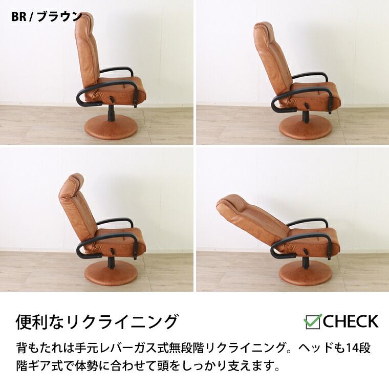 高座椅子
