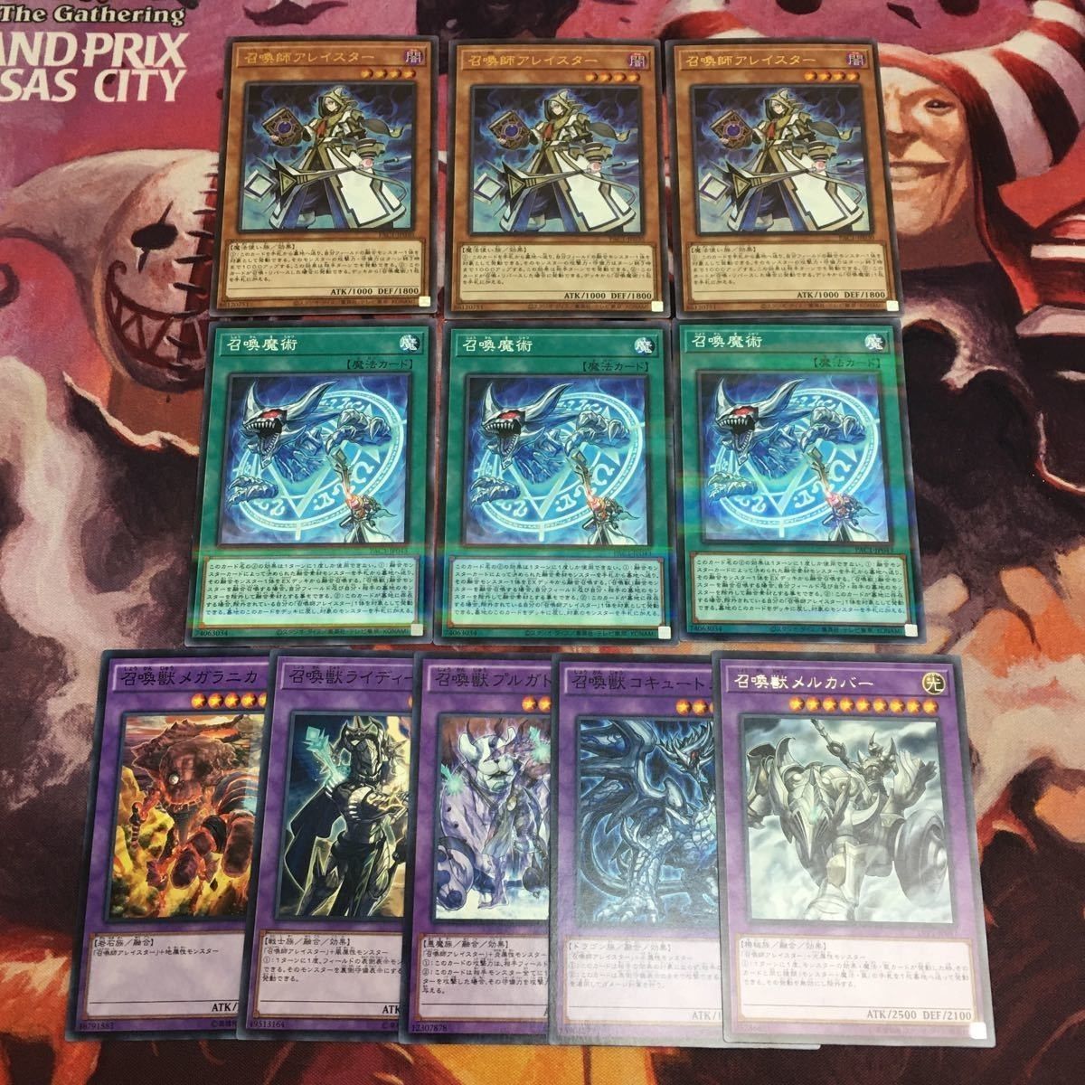 遊戯王　まとめ10枚セット 遊戯王 召喚師アレイスター 召喚獣メルカバー（YK230227-1470