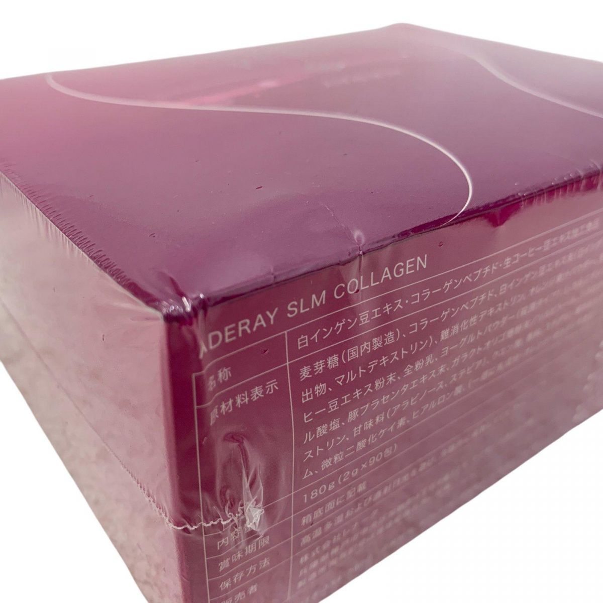 サプリメント ADERAY アデレイ SLM COLLAGEN コラーゲン 2gx90包 x2点 賞味期限2027.01 AYK842629相 KANDAIZUMI_COM