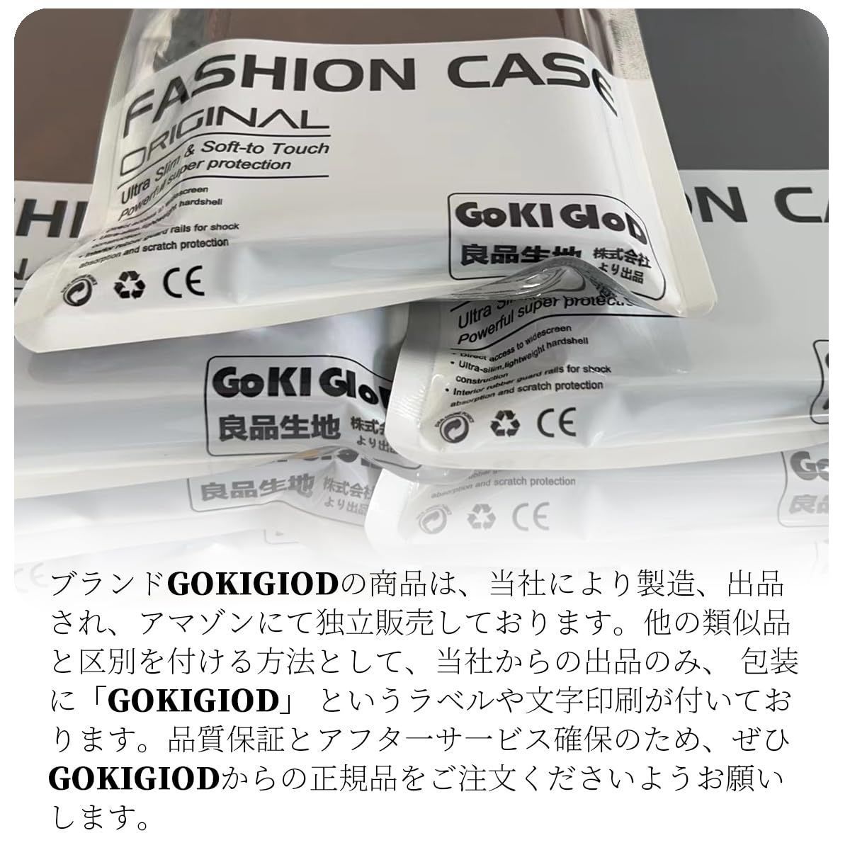 左利き用 カバー