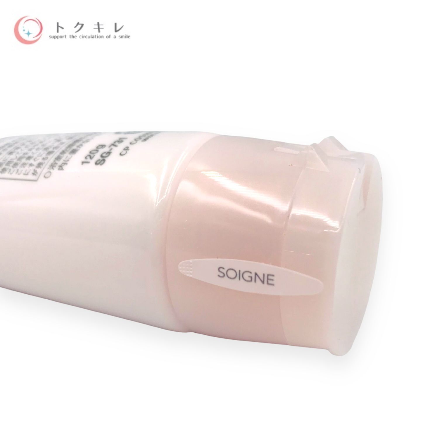 CP ソワーニュ clear cleanser AL 120g 2本 【公式通販】