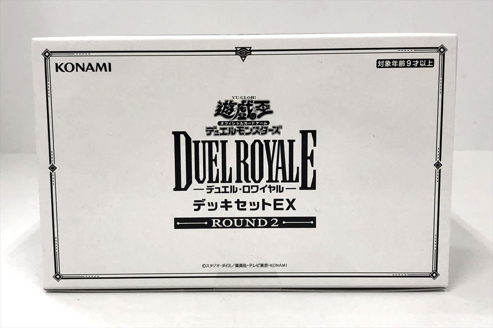 未開封　遊戯王OCG デュエルモンスターズ　デュエルロワイヤル デッキセットEX ROUND2　トレカ　【中古品】 【37-20241115-A490】【併売商品】