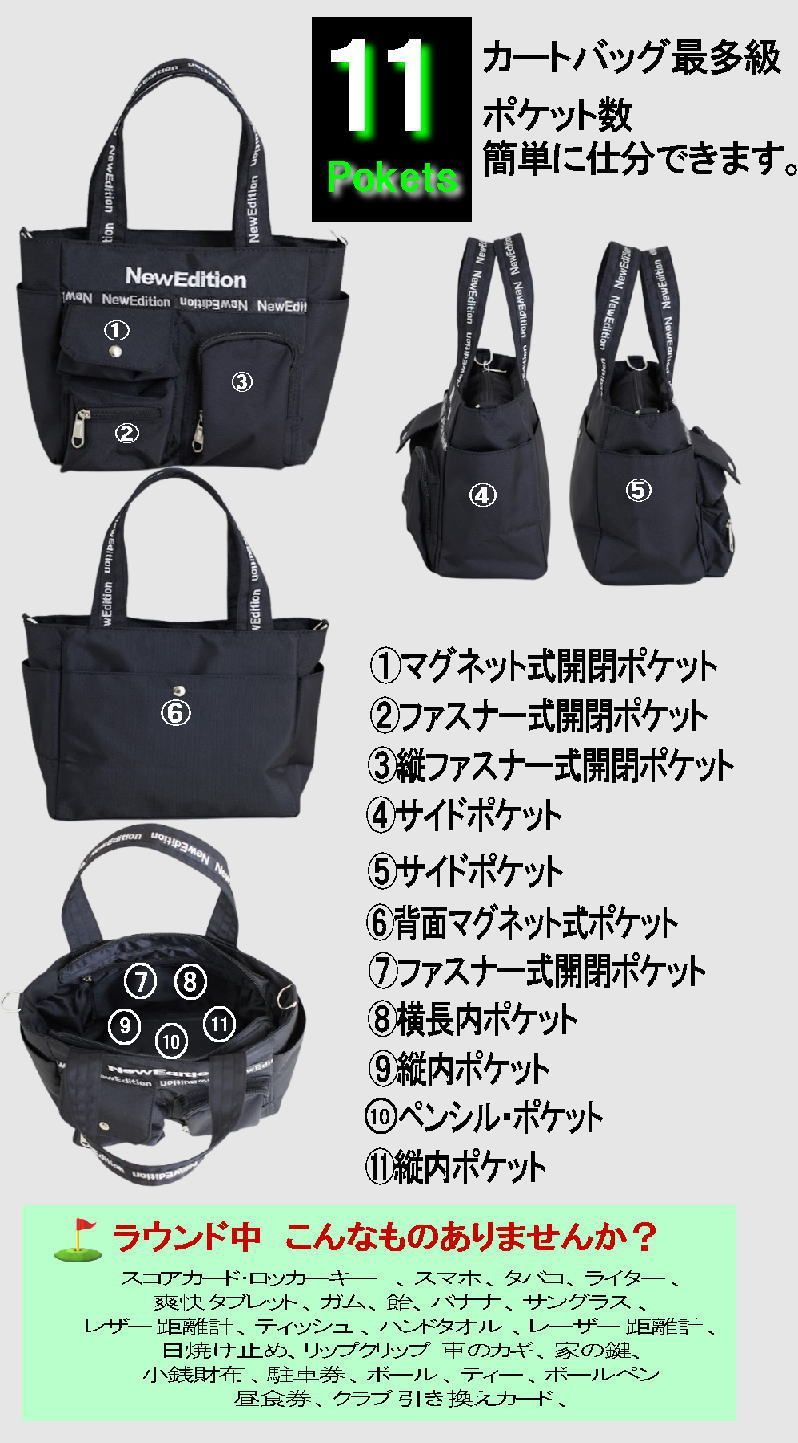 公式NewEdition GOLF®】ゴルフカートバッグ ゴルフ ラウンド
