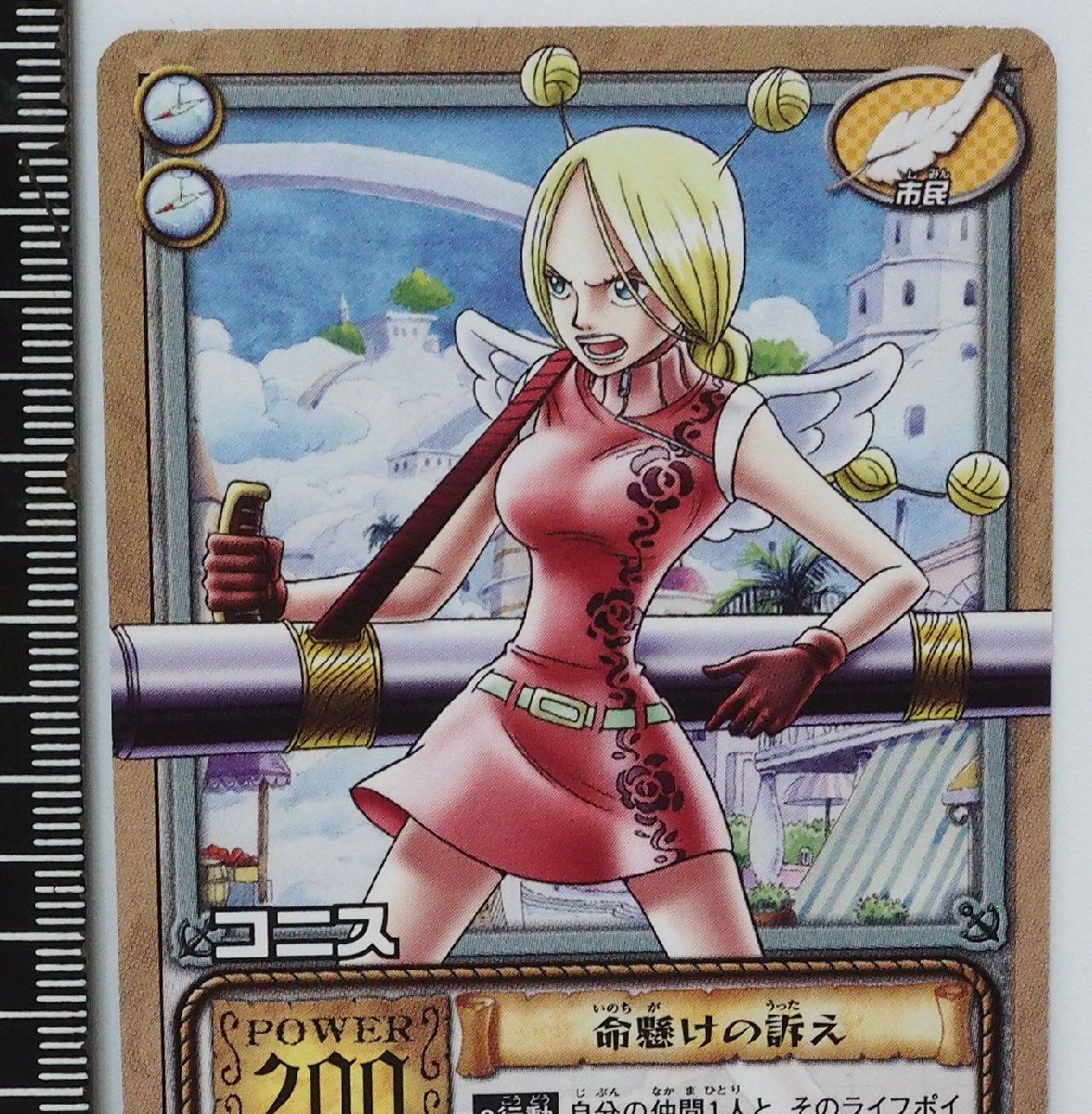 ワンピース カードダスEX スペシャルパック2004その① 未開封 ONE PIECE ワンピースカードゲーム スペシャルパック