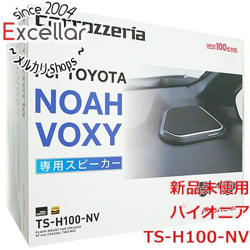 bn 18 訳あり 箱きず やぶれ Pioneer 8cm クロスアキシャル2ウェイスピーカー TS-H100-NV