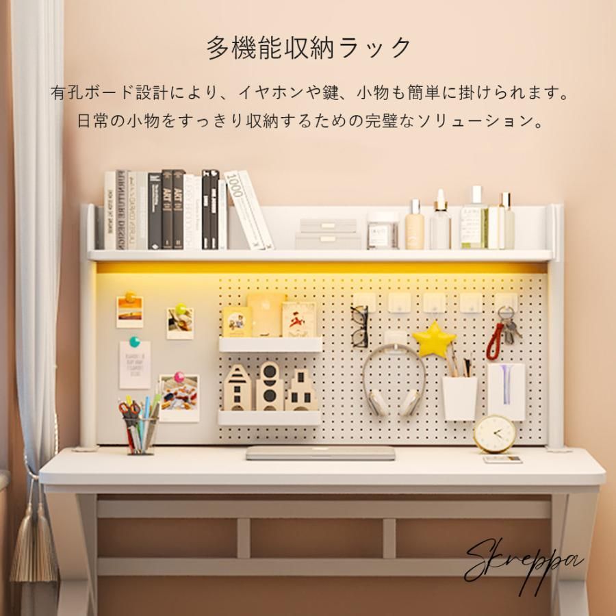 ミニラック skreppa