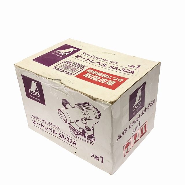 SHINWA シンワ オートレベル SA-32A 本体のみ 倍率32倍 球面脚頭式 防水構造 IPX4 77055 測量機器 自動レベル114464