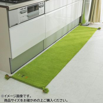 シンプルギャッベマット AYAKA アヤカ キッチンマット 45×120cm グリーン GSCD802941