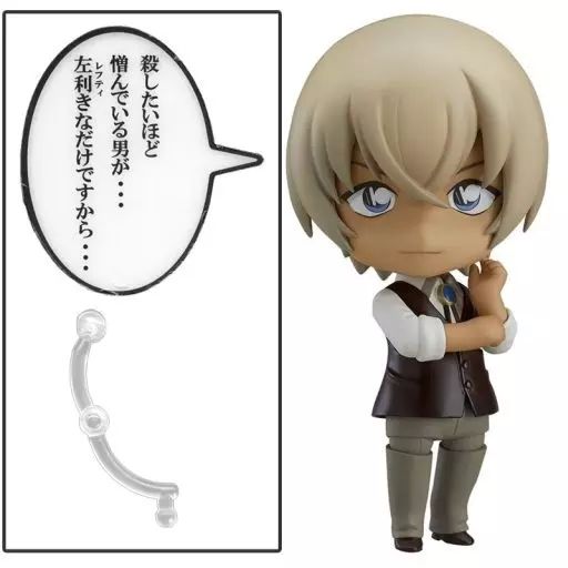 中古】フィギュア [特典付き] ねんどろいど 安室透 「名探偵