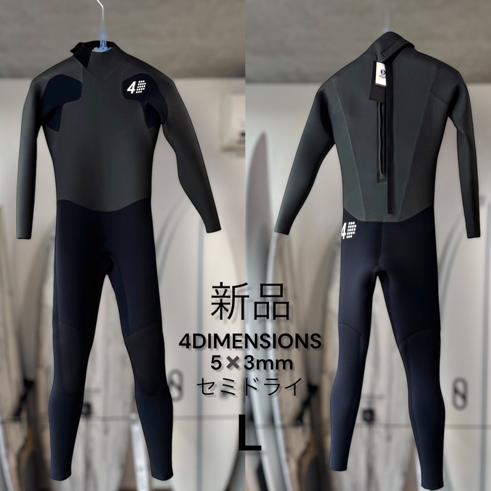 新品 サーフィン ウエットスーツ 4D セミドライ4DIMENSIONS 4