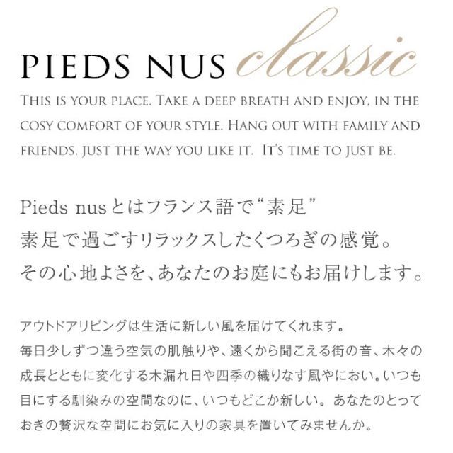 アウトドアリビング アルミ