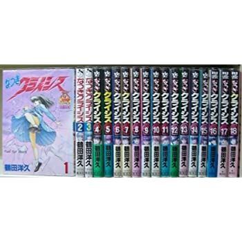 【中古】なつきクライシス 全18巻完結 [ コミックセット]