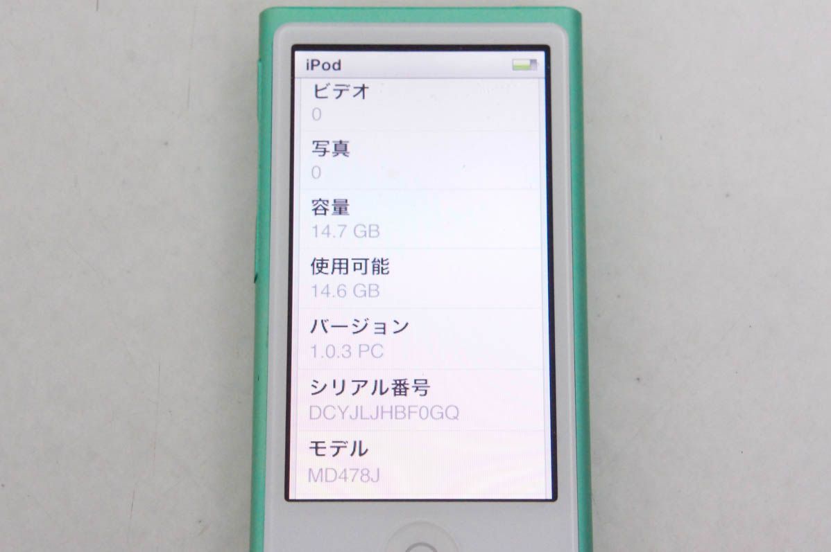 iPod nano 第7世代 16GB グリーン iPod nano 第7世代 16GB グリーン