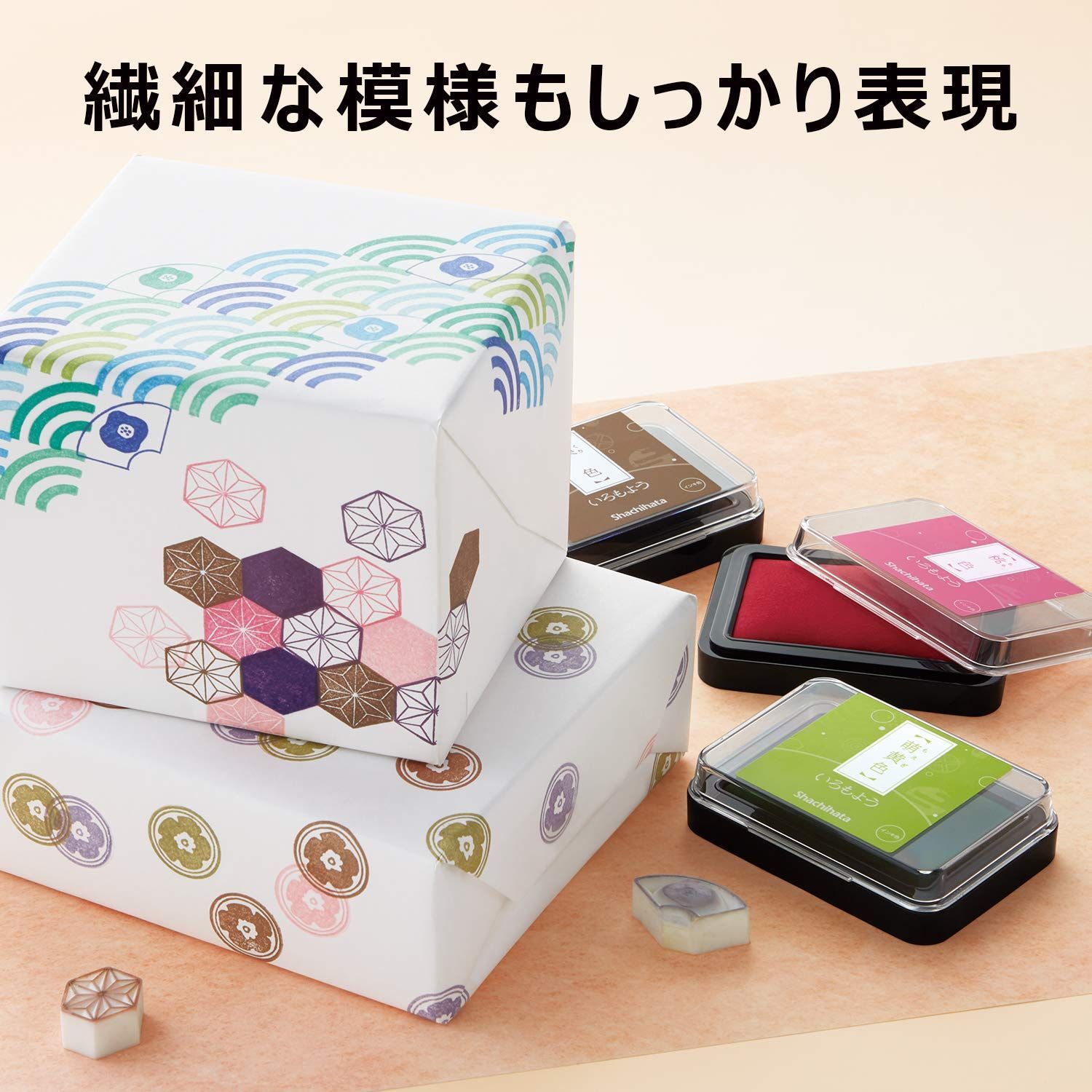 Bセット12色
