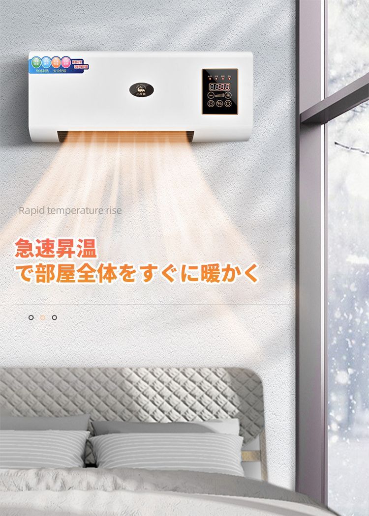 大風量 送風