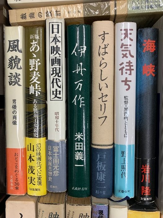 映画 関連本