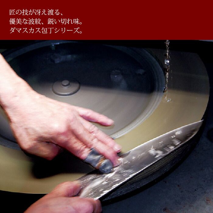 三徳