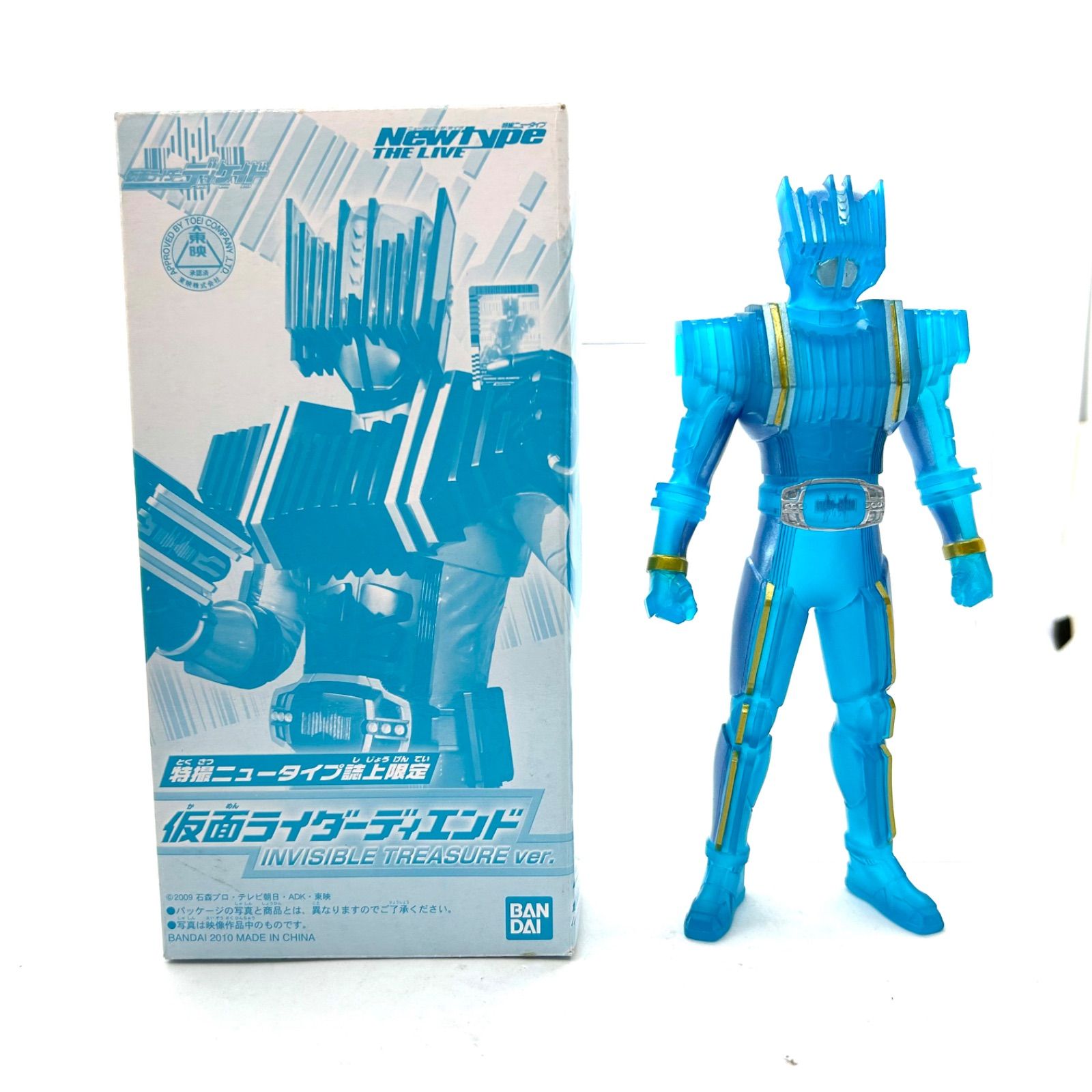 仮面ライダーディケイド
