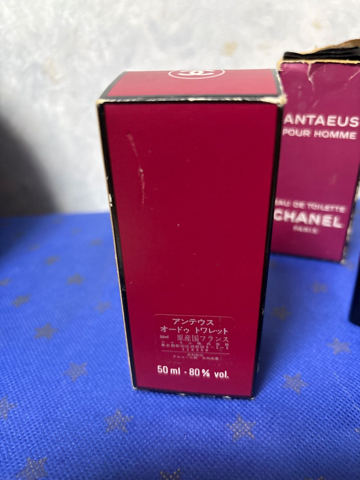 アンテウスオードトワレ50ml シャネル / アンテウス オードゥ トワレット (ヴァポリザター)の