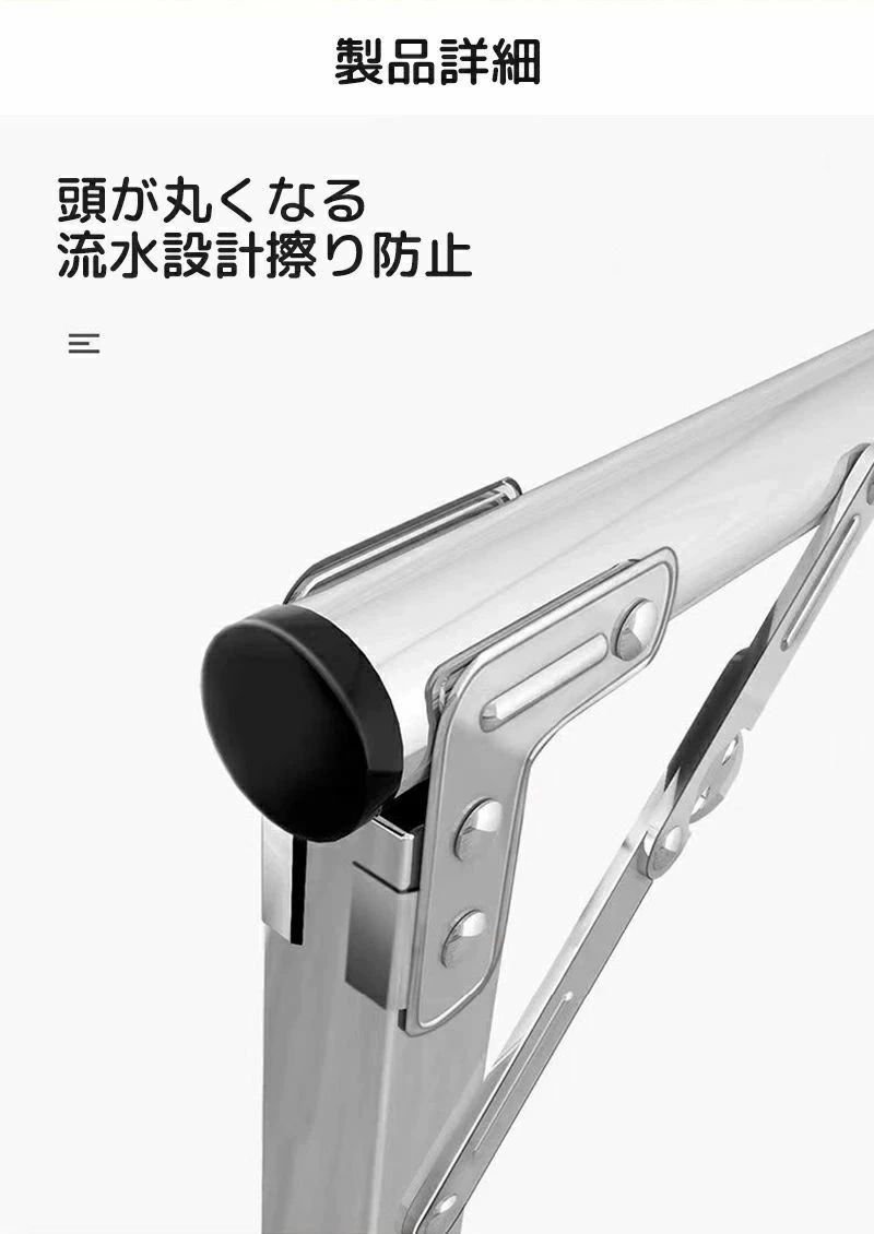 物干しスタンド