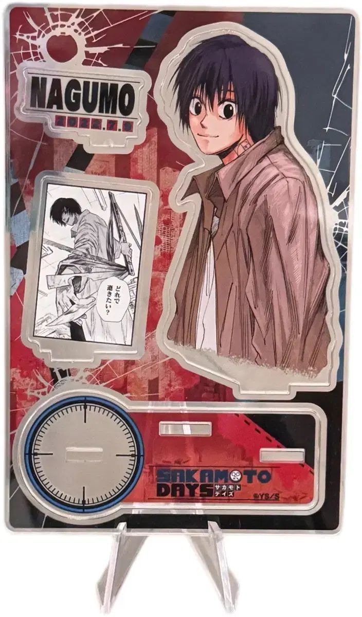 サカモトデイズ アクリルGIGAフィギュア 南雲 サカモトデイズ アクリル