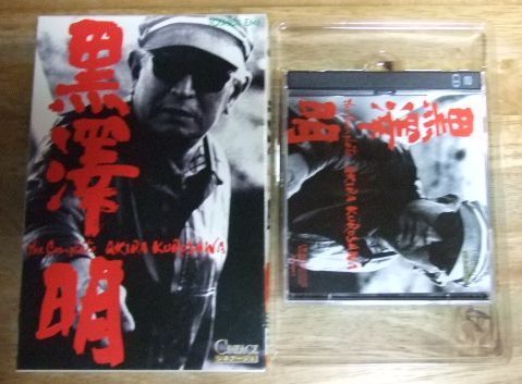 CD-ROM美神との饗宴黒澤明
