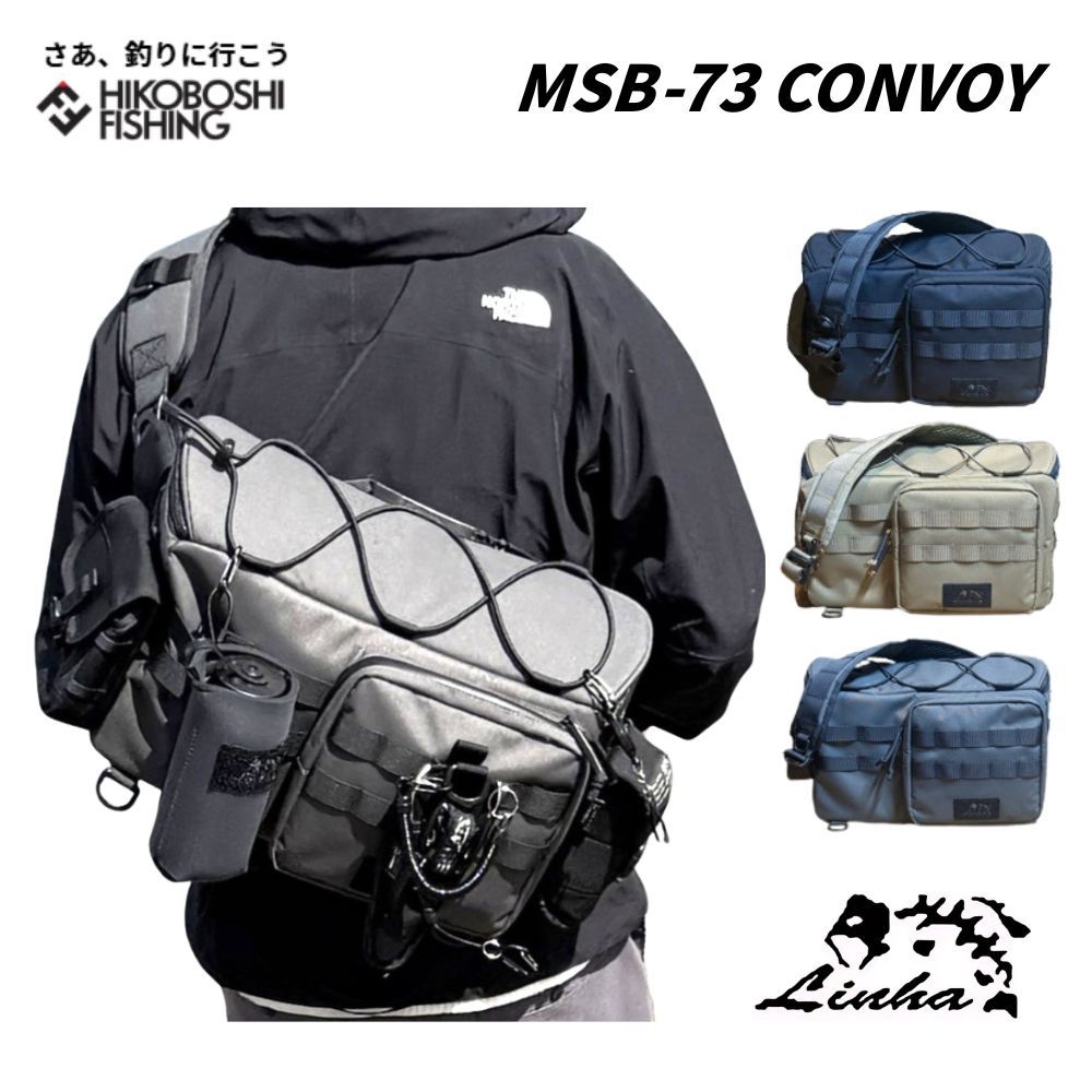 リーニア MSB-73 ワンショルダーバッグ コンボイ LINHA BIG ONESHOULDER CONVOY