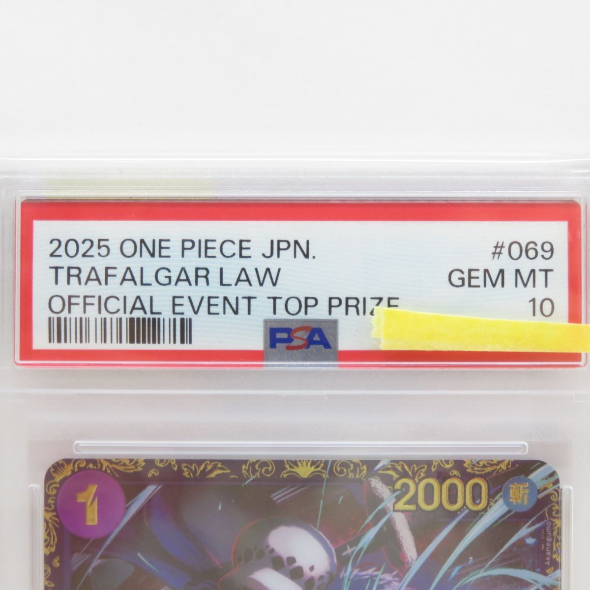 PSA10】ワンピースカードゲーム トラファルガー・ロー OP09-069
