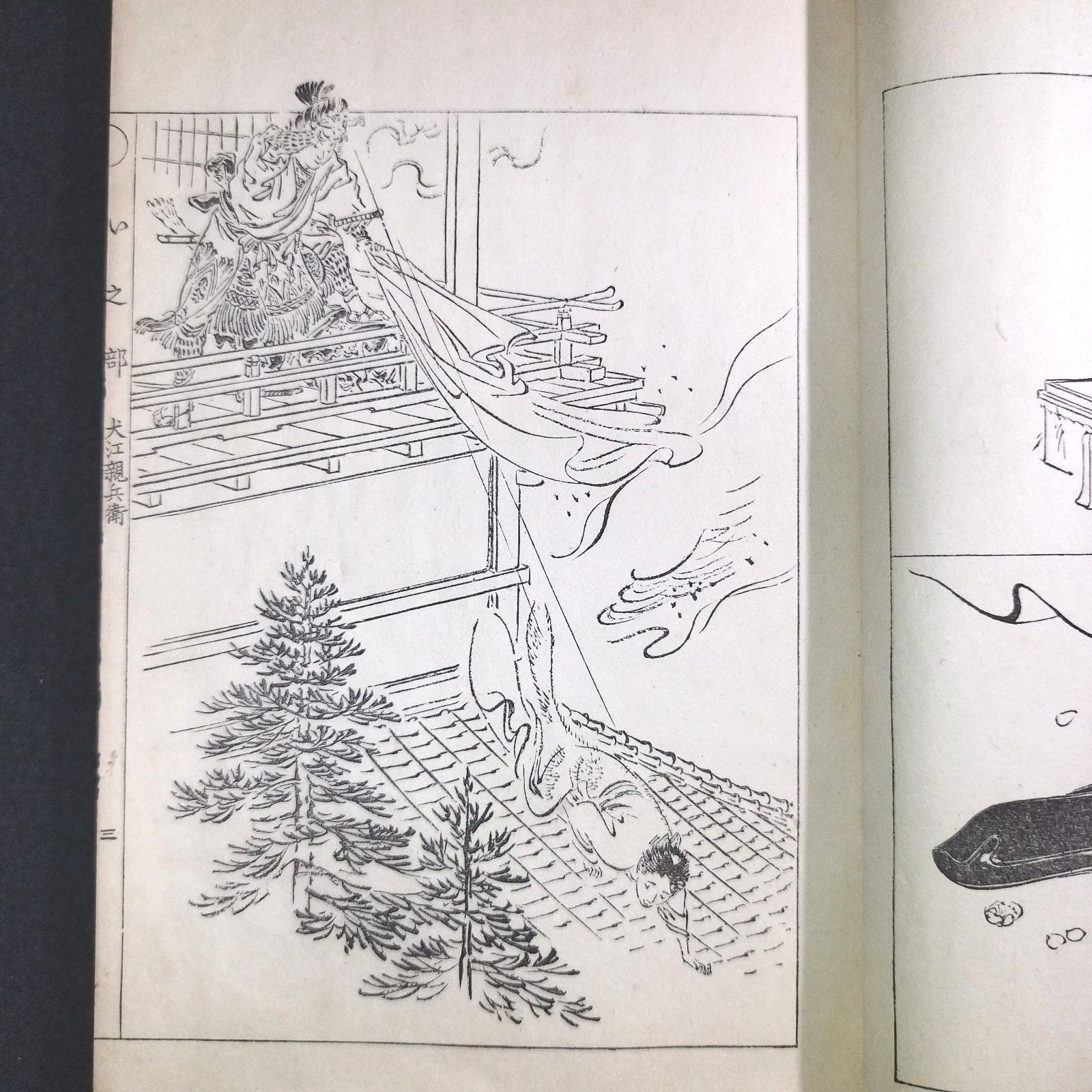 古書　和本　骨董品　浮世絵　時代物 Yahoo!オークション - 古文書 和本 春画 郷土史 浮世絵 錦絵 枕