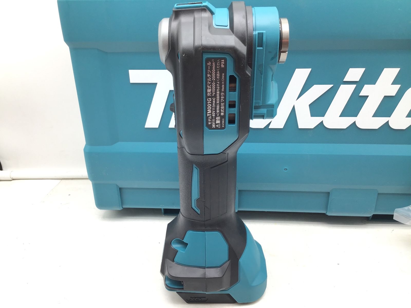 Makita|マキタ 40Vmax充電式マルチツール
