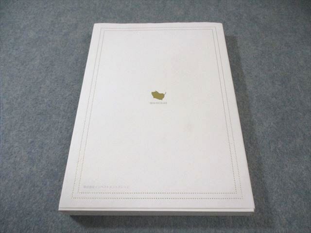 インベストメントカレッジ 維新流トレード術 ボリンキャス 2014 025 S 0 D