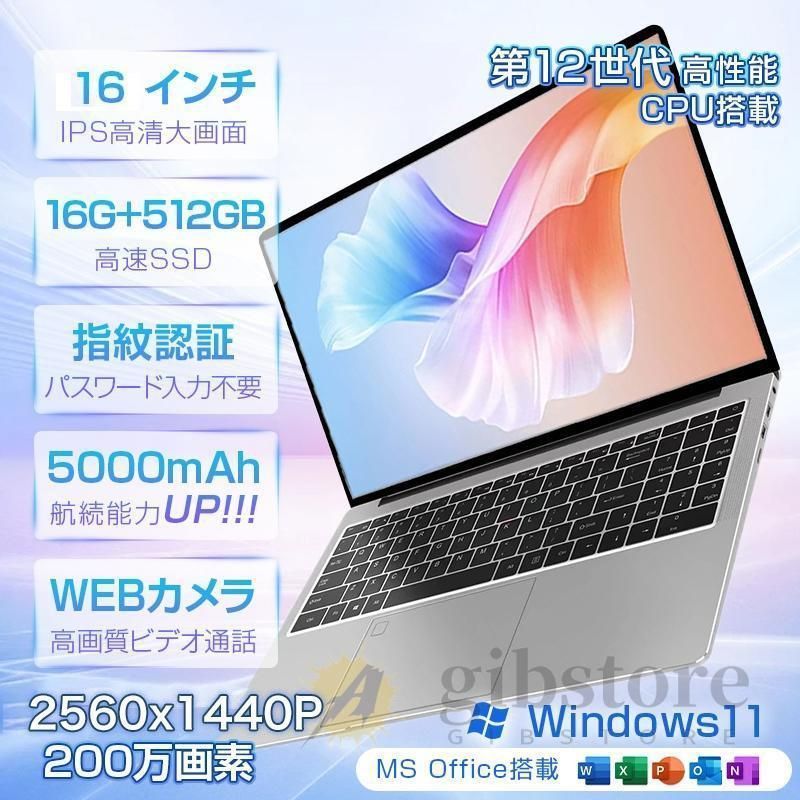 すみページ すみっコぐらし すみっコスマートウォッチ＋ ｜ すみっコぐらし