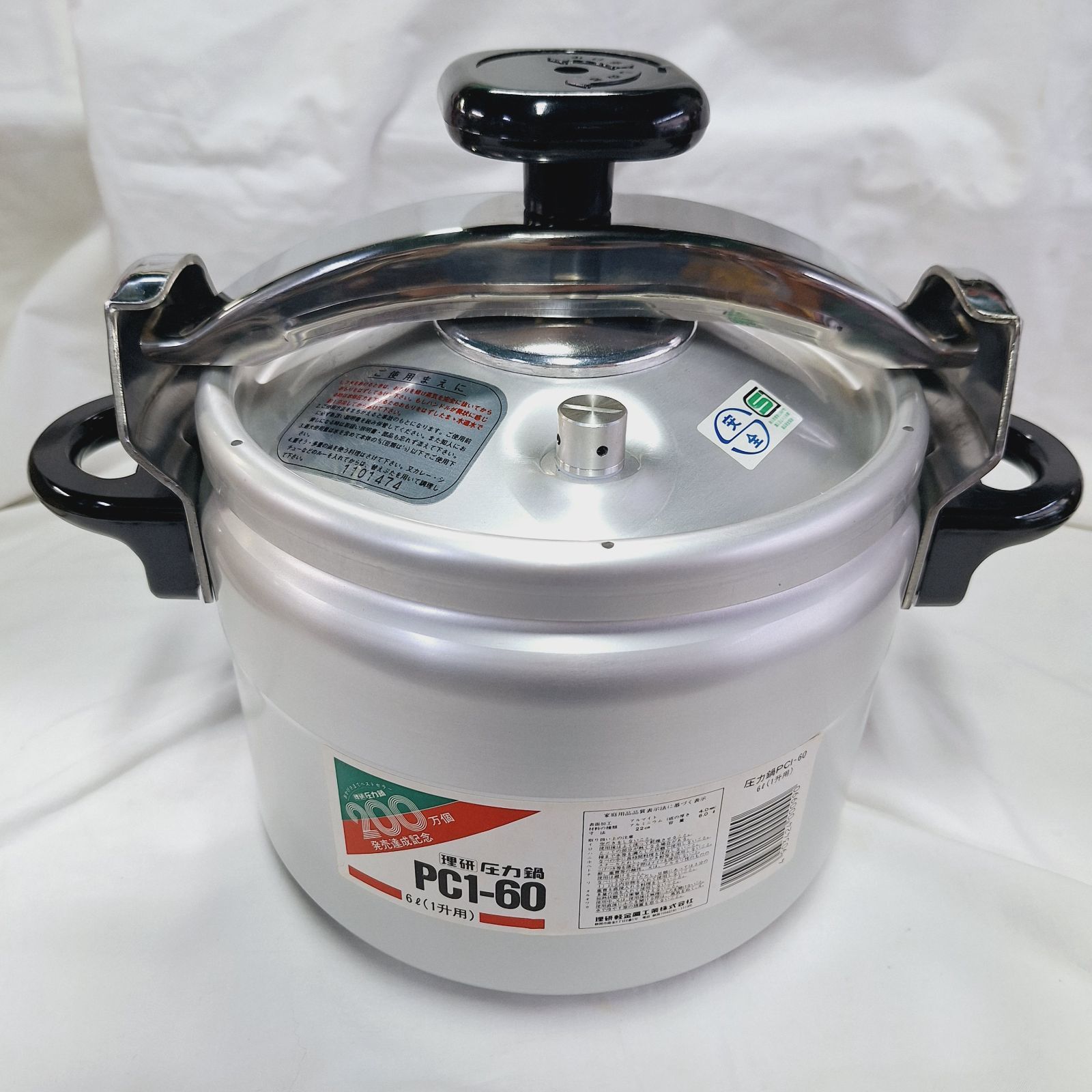 未使用☆箱あり RIKEN 理研 圧力鍋 PC1-60 調理器具 - メルカリ