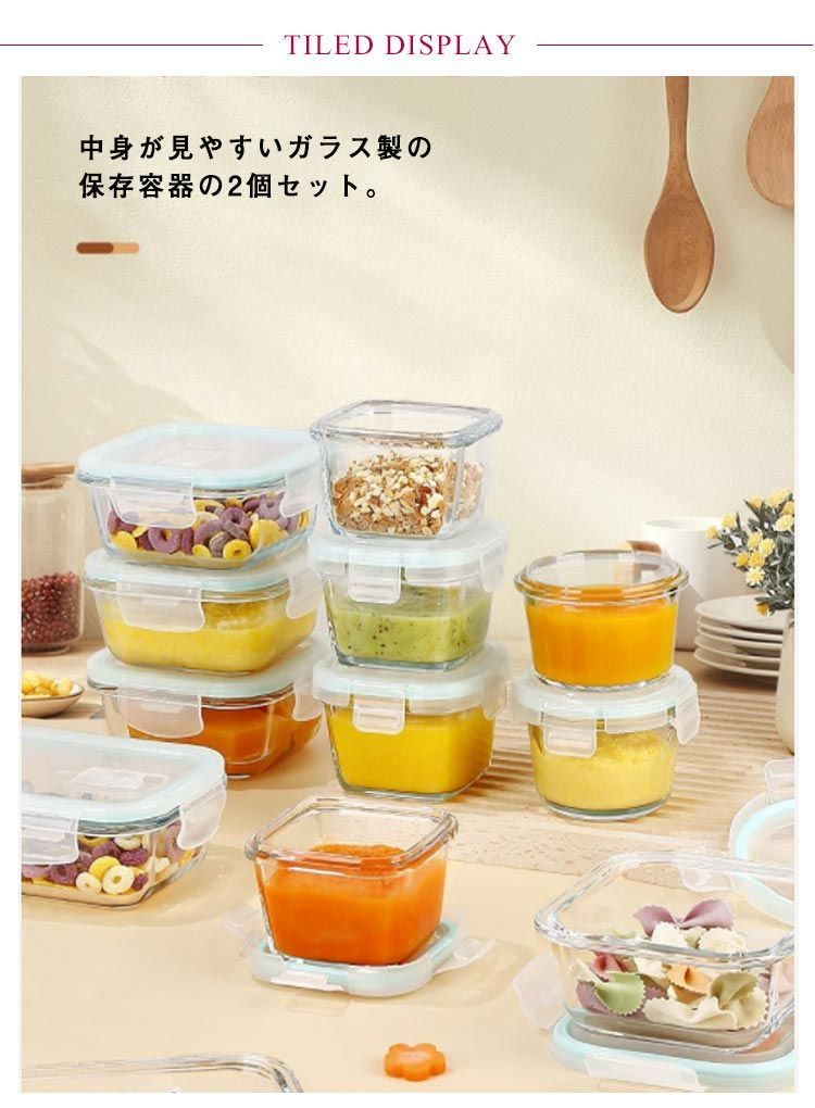 保存容器 耐熱ガラス ガラス 密閉 耐熱皿 耐熱容器 ガラス