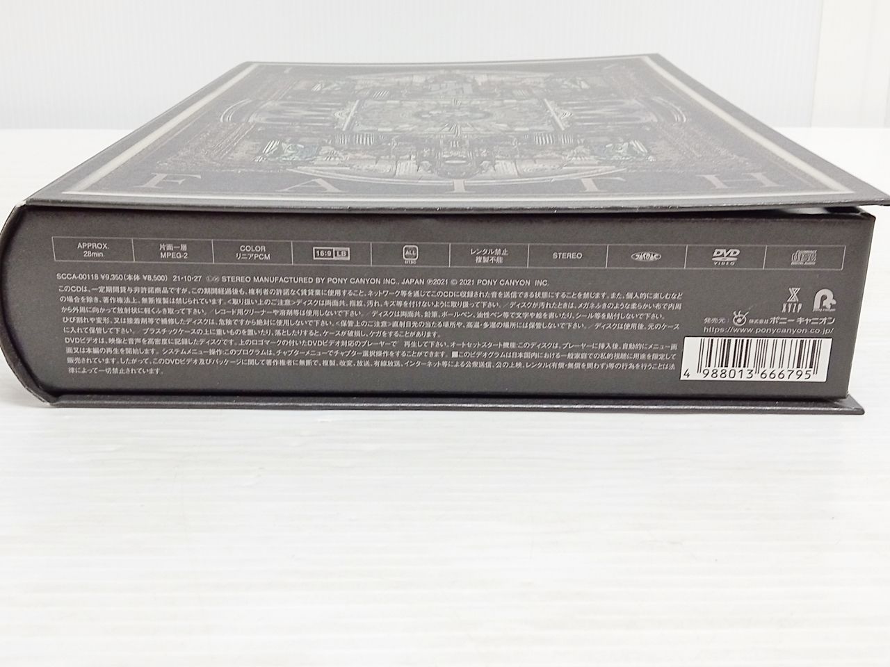 luz FAITH 教典盤 CD+DVD+コンセプトブック+オリジナルグッズ 邦楽