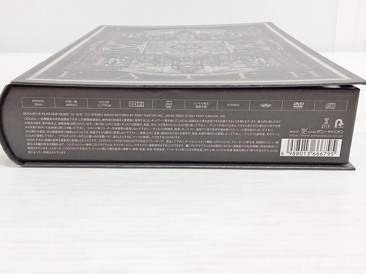 luz FAITH 教典盤 CD+DVD+コンセプトブック+オリジナルグッズ 邦楽