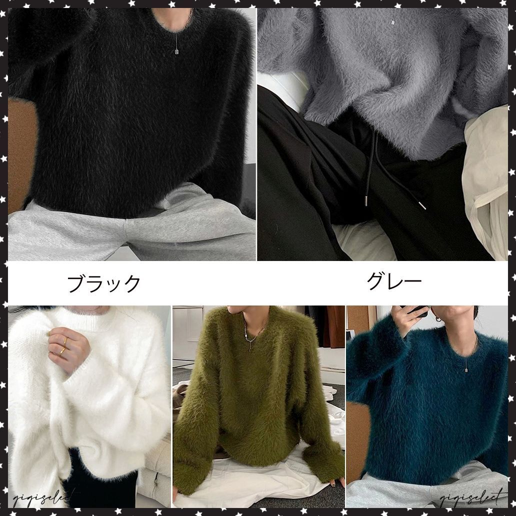 シャギーニットトップス クルーネック長袖 モヘアニットセーター レディース ふわふわニットプルオーバー オシャレ 秋冬シャギーセーター 韓国風 大人可愛いトップス 柔らかいニット無地 着回しニット暖か レトロセーター 黒