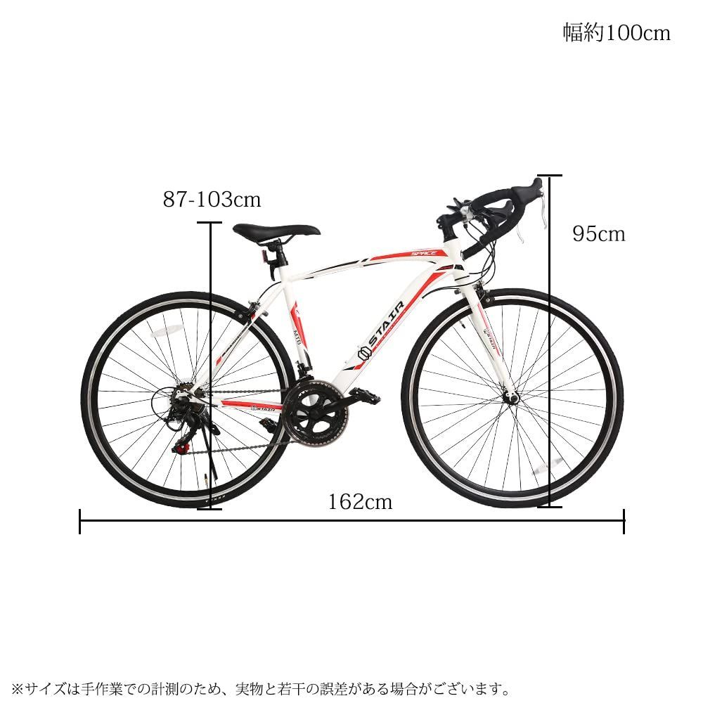 ドロップハンドル