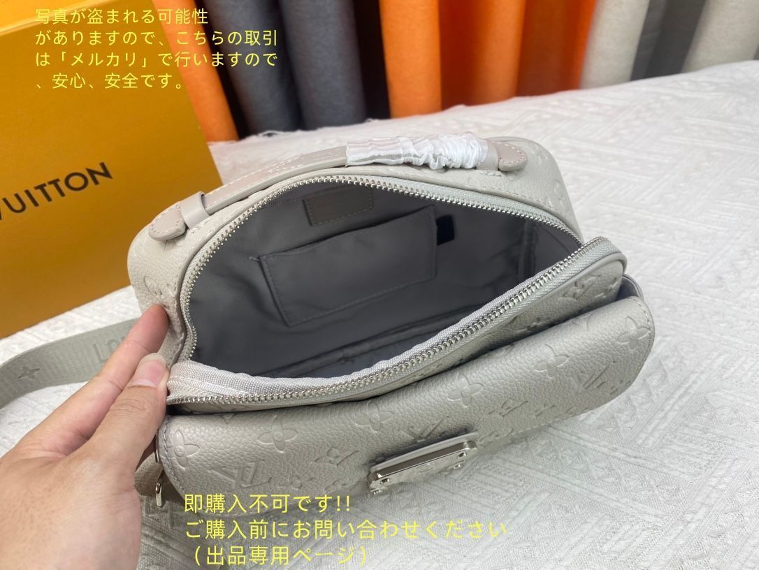 モノグラム バッグ