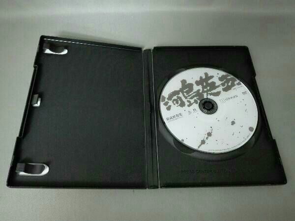 ショップ DVD 河島英五秘蔵映像集~デビュー前から最後のTV出演まで お