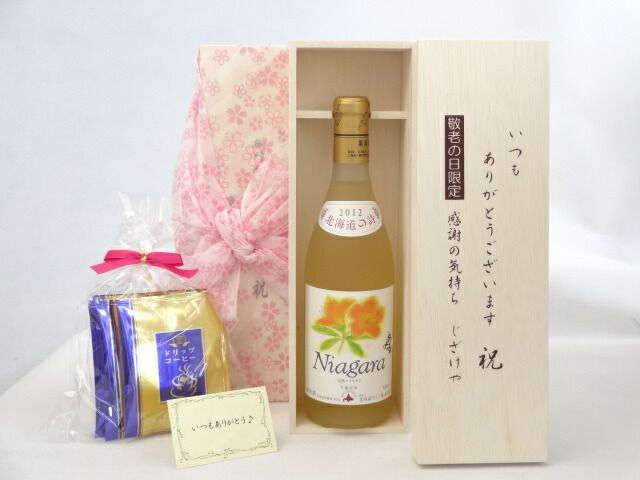 ドンペリニョン白 2009年 年末最終値引き