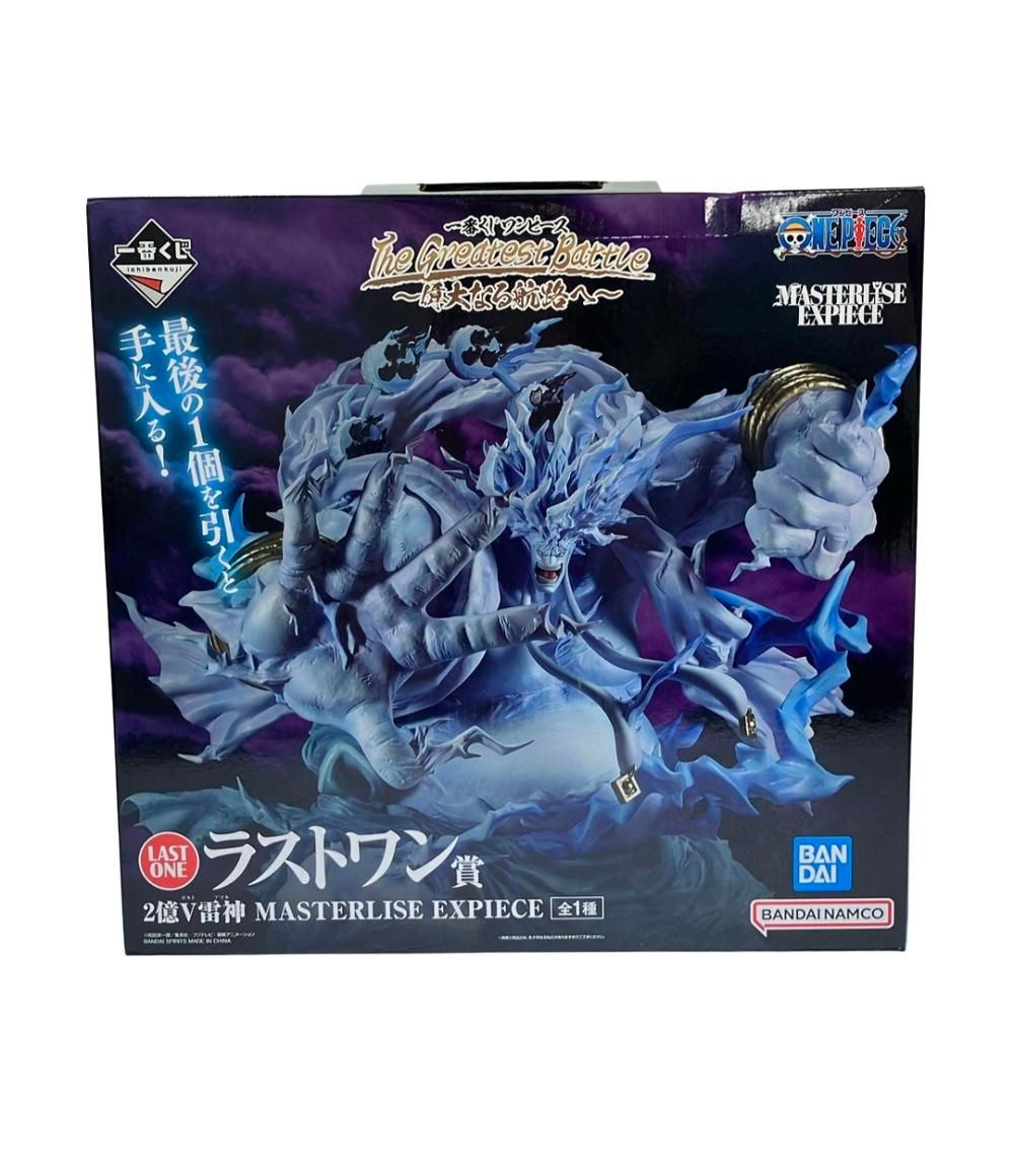 【新品未開封】一番くじ エネル 2億V雷神 ラストワン賞 おまけ多数‼️ ワンピース一番くじラストワン賞2億V雷神エネルフィギュア