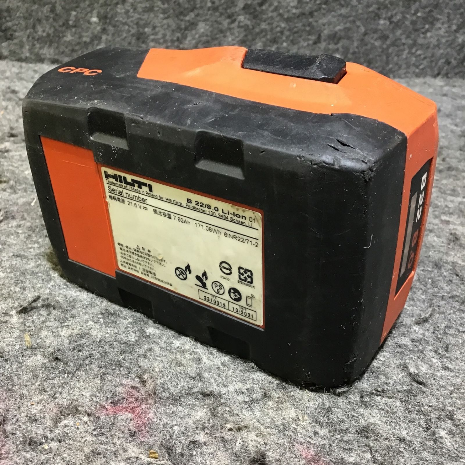 リチウムイオンバッテリー - B22 Hilti 22V バッテリー・充電器 Japan 