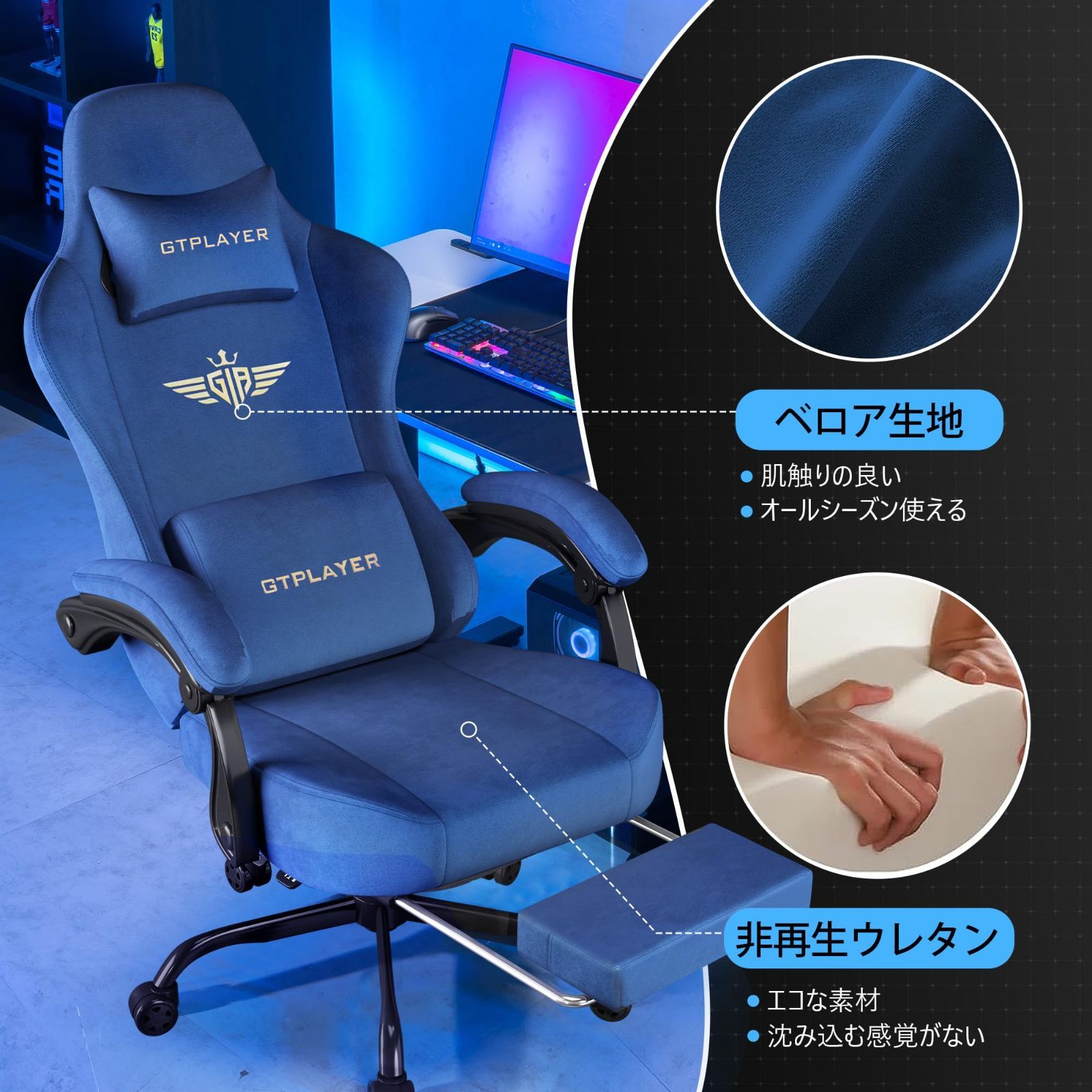 値下げ！残り各色1点！！ゲーミングチェア フルフラット デスクチェア デスクチェア オフィスチェア あぐら 椅子 なめらかなベロア ゲーム用