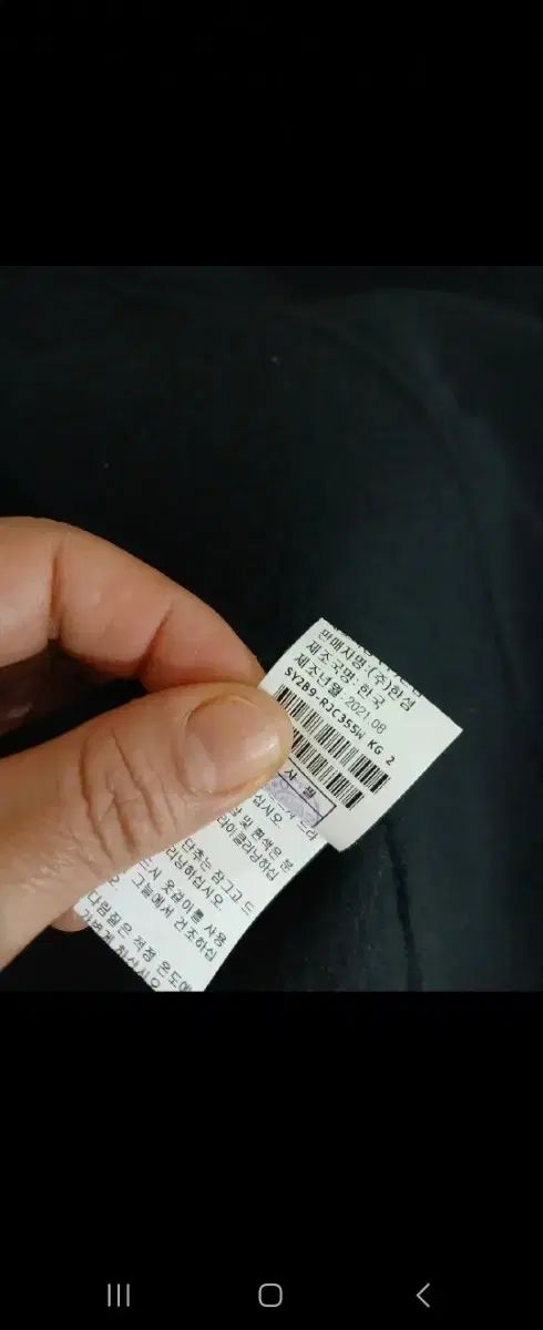 オフフィットベスト