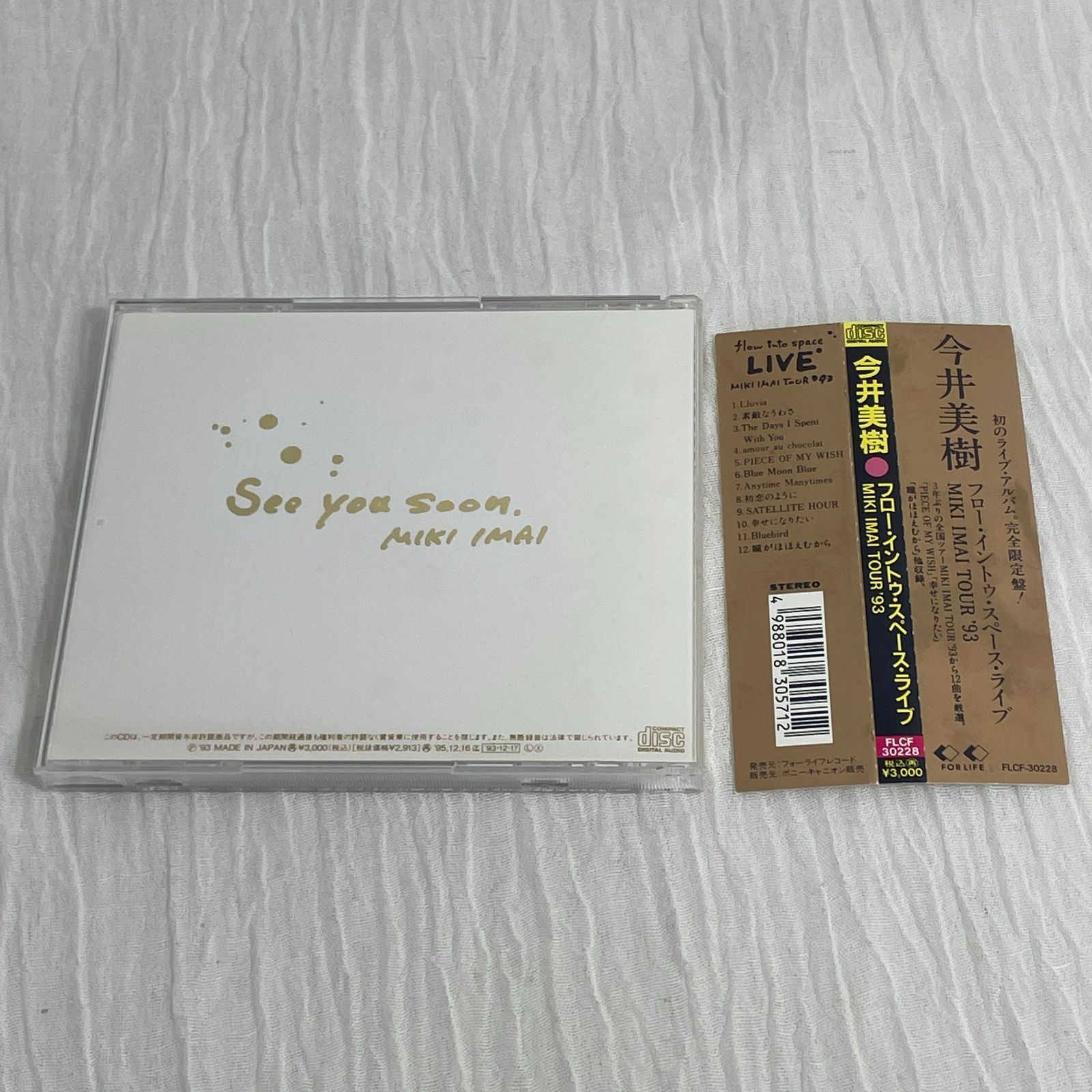 今井美樹｜ライブ・アルバム 2点セット（中古CD） - メルカリ