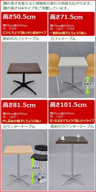 テーブル 脚 パーツ DIY テーブル脚 78cm 脚のみ カフェテーブル用 アイアン スチール 幅50cm 奥行50cm 1本脚 シルバー テーブルキッツ カフェキッツ マルチレッグ おしゃれ サイドテーブル ソファテーブル 受付テーブル カウ MARWIL-DEMENAGEMENTS_CH